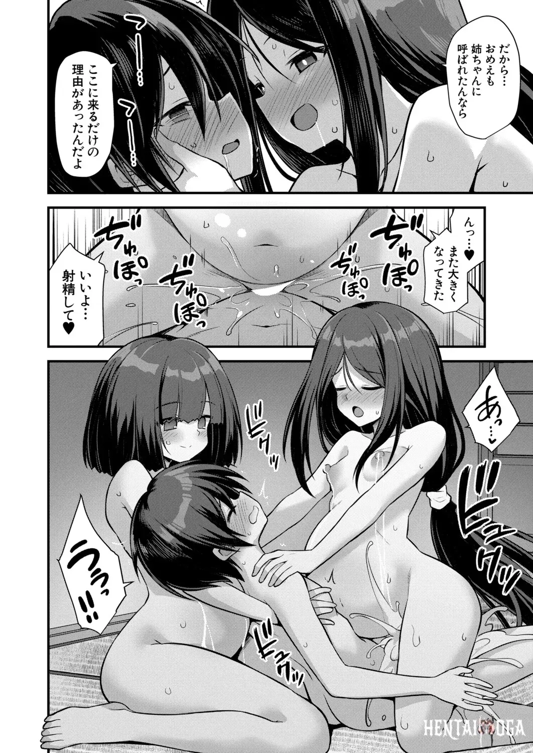 Image #227