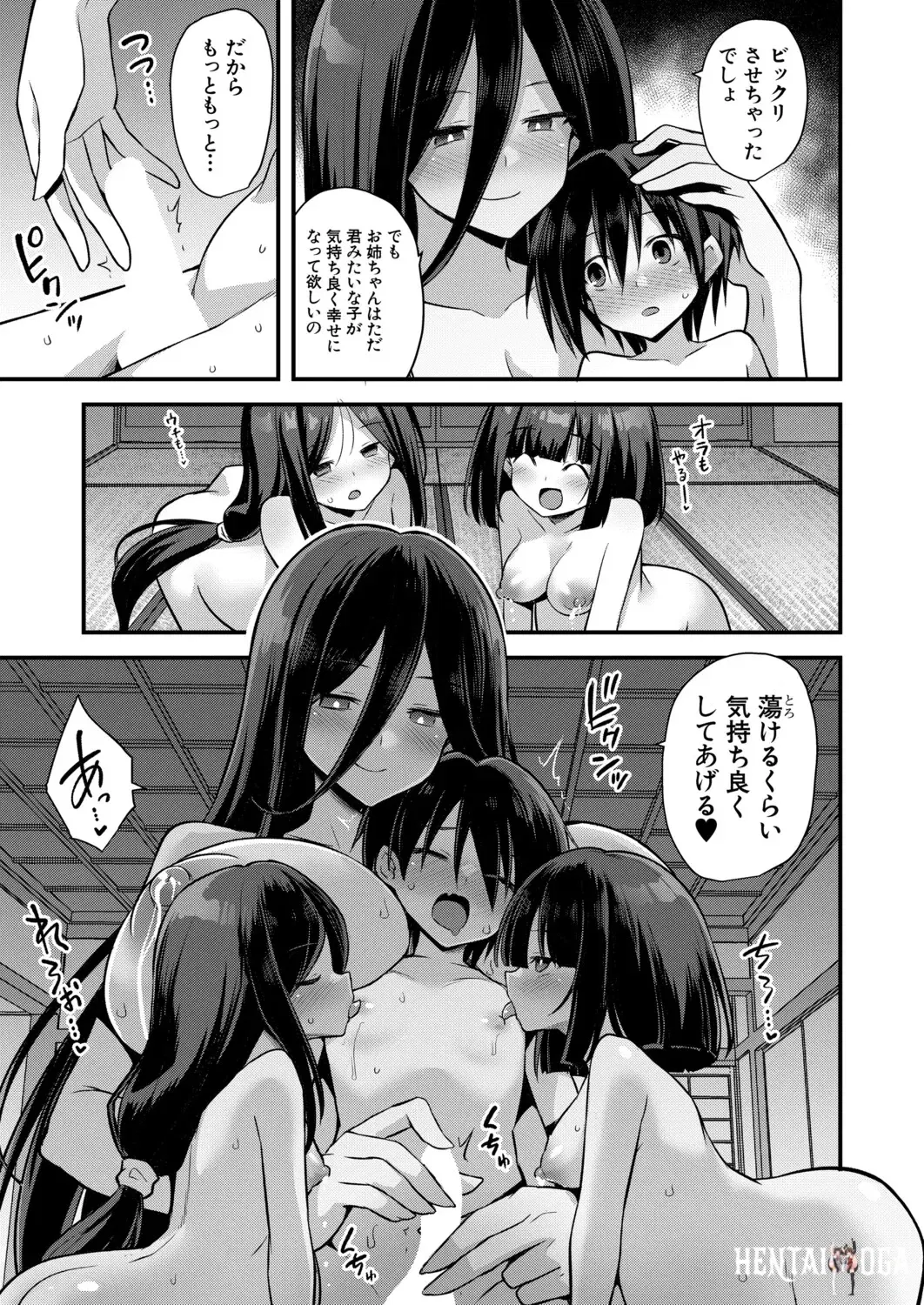 Image #230