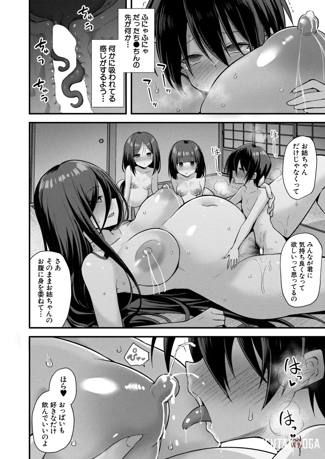 Image #241