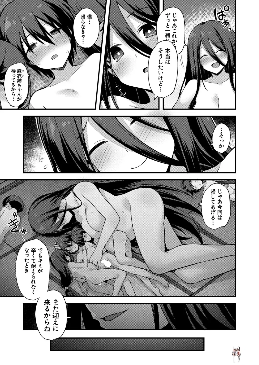 Image #248