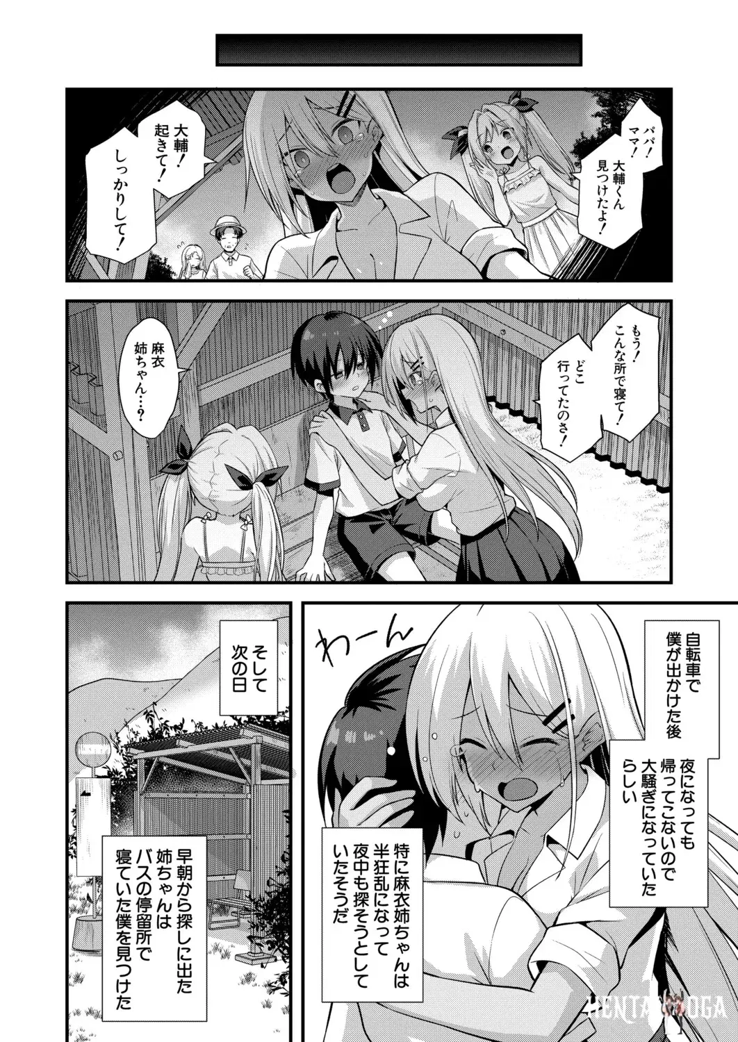 Image #249