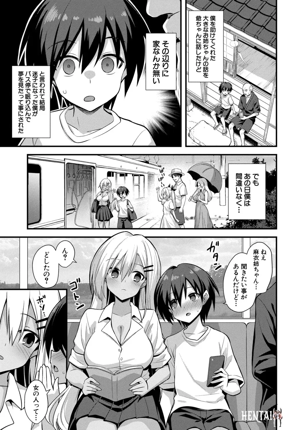 Image #250