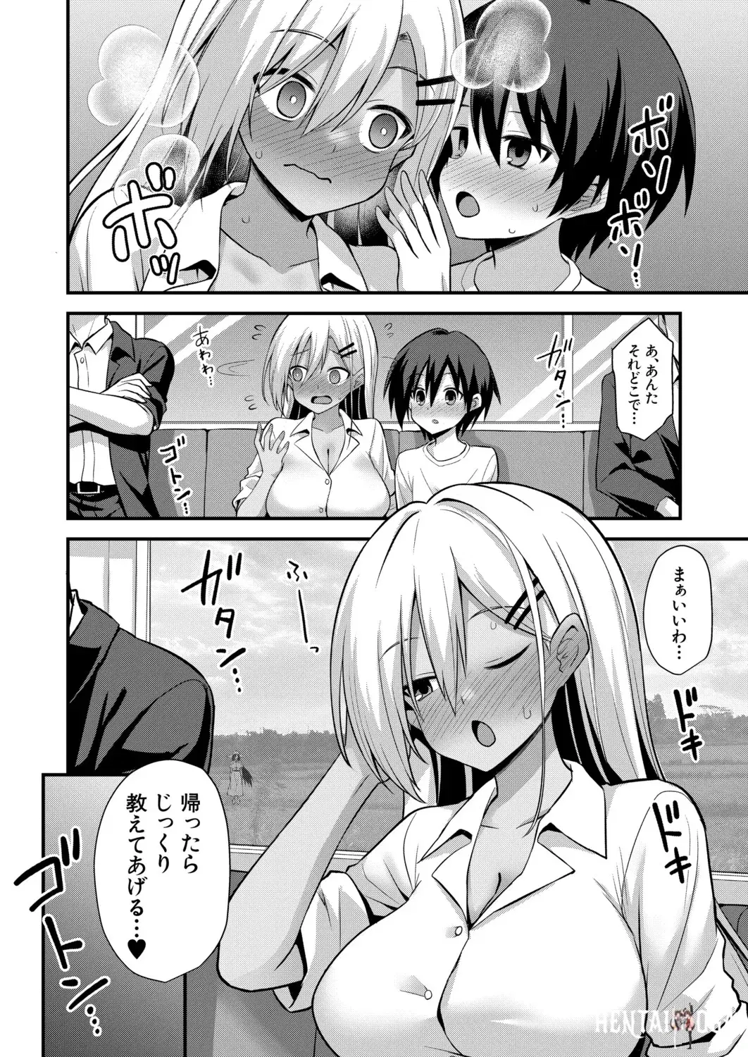 Image #251