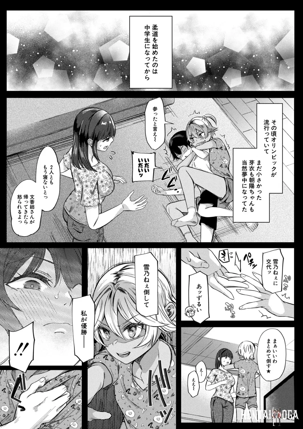 Image #254