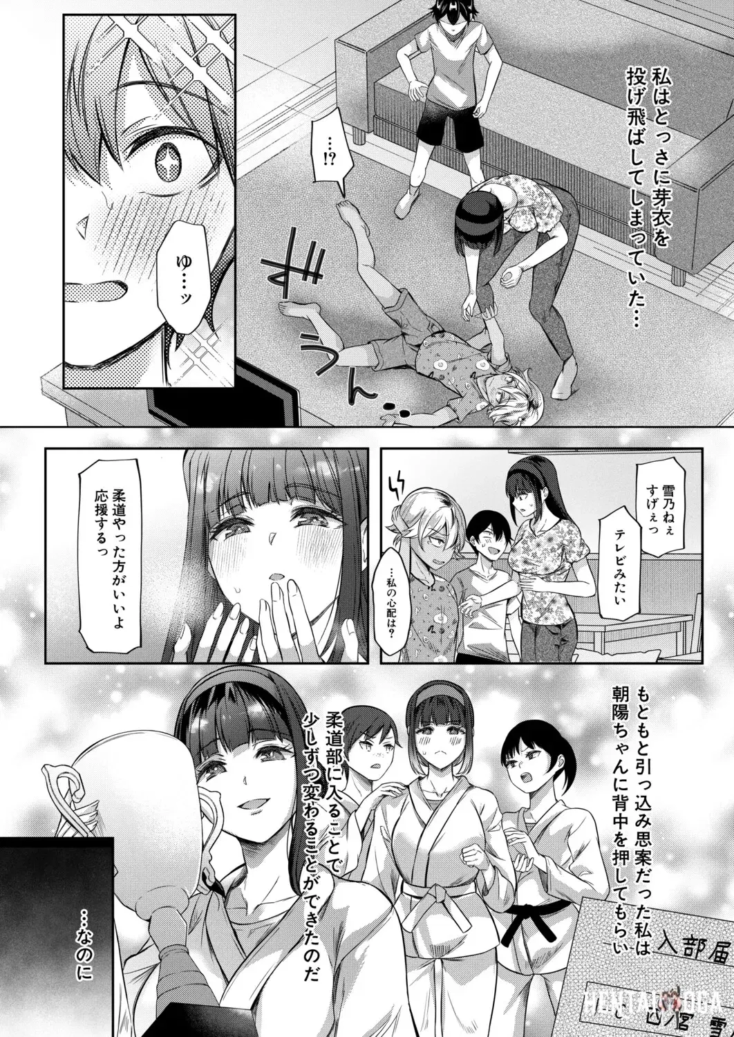 Image #255