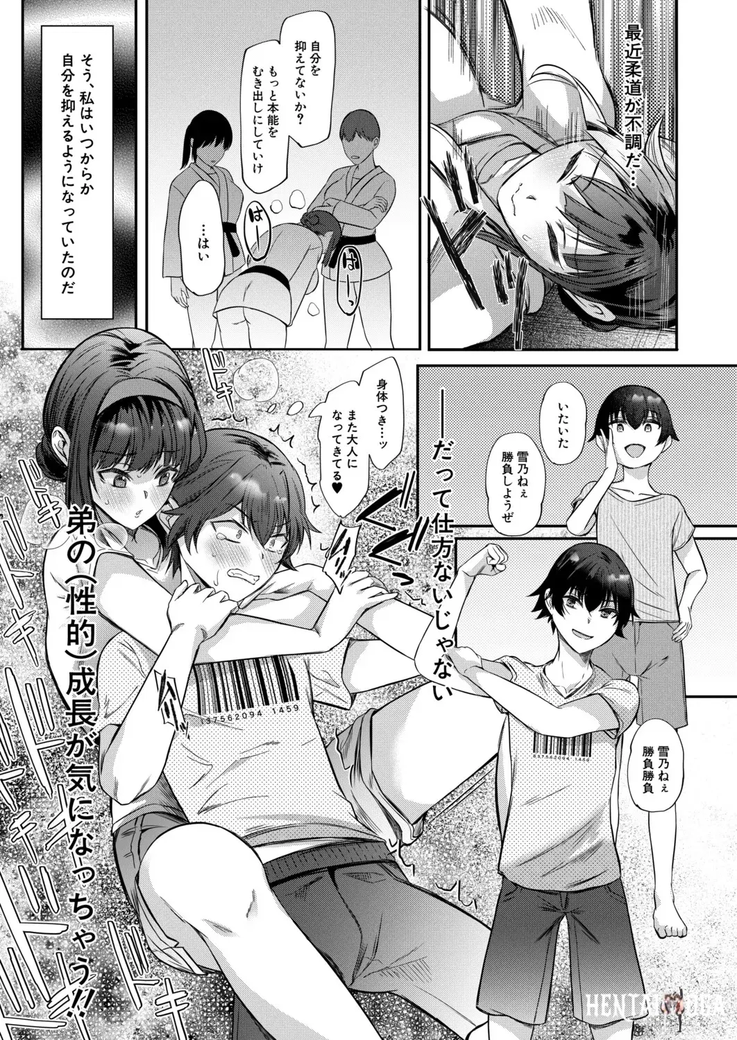 Image #256