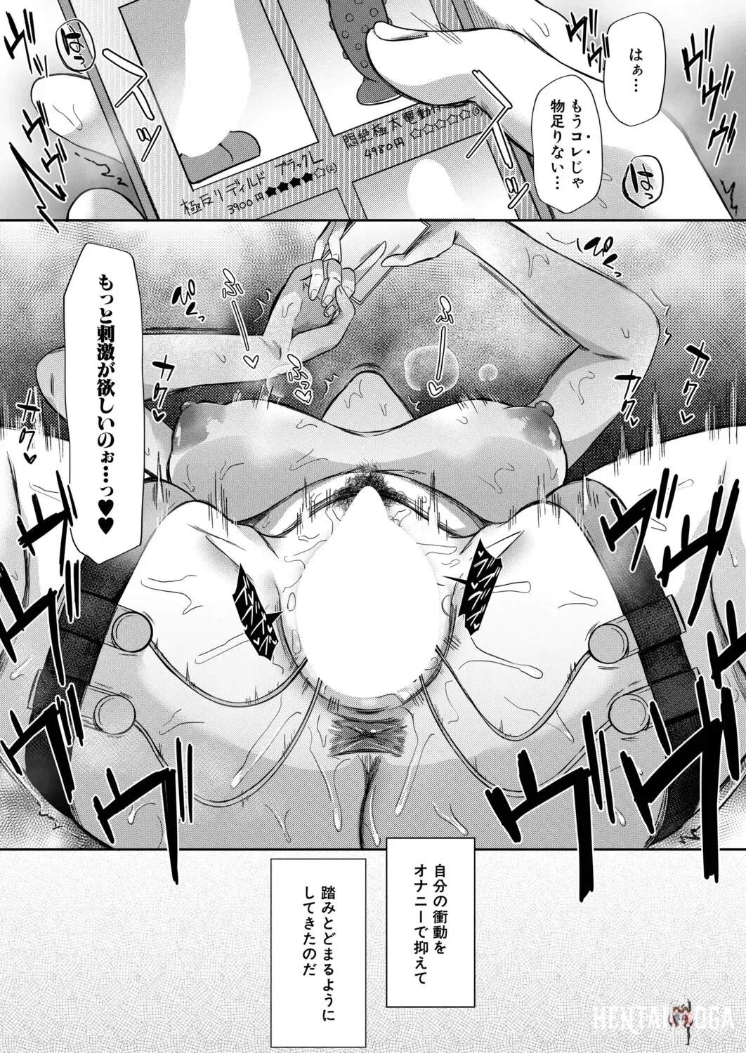 Image #258