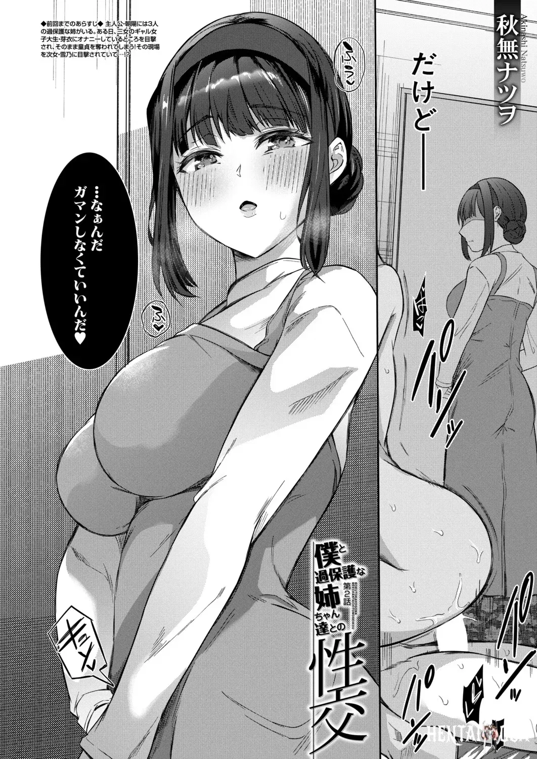 Image #259