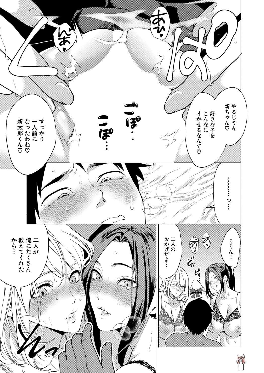 Image #26