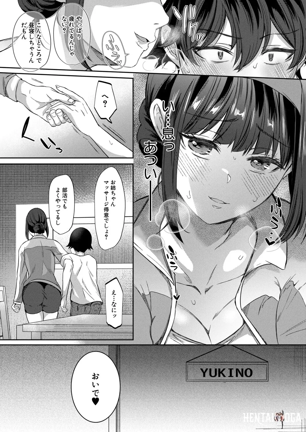 Image #263