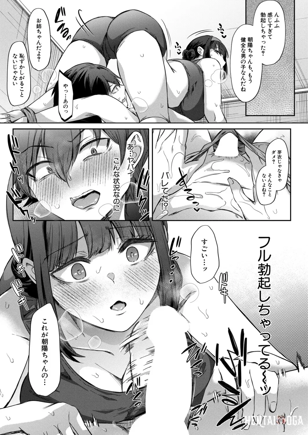 Image #266