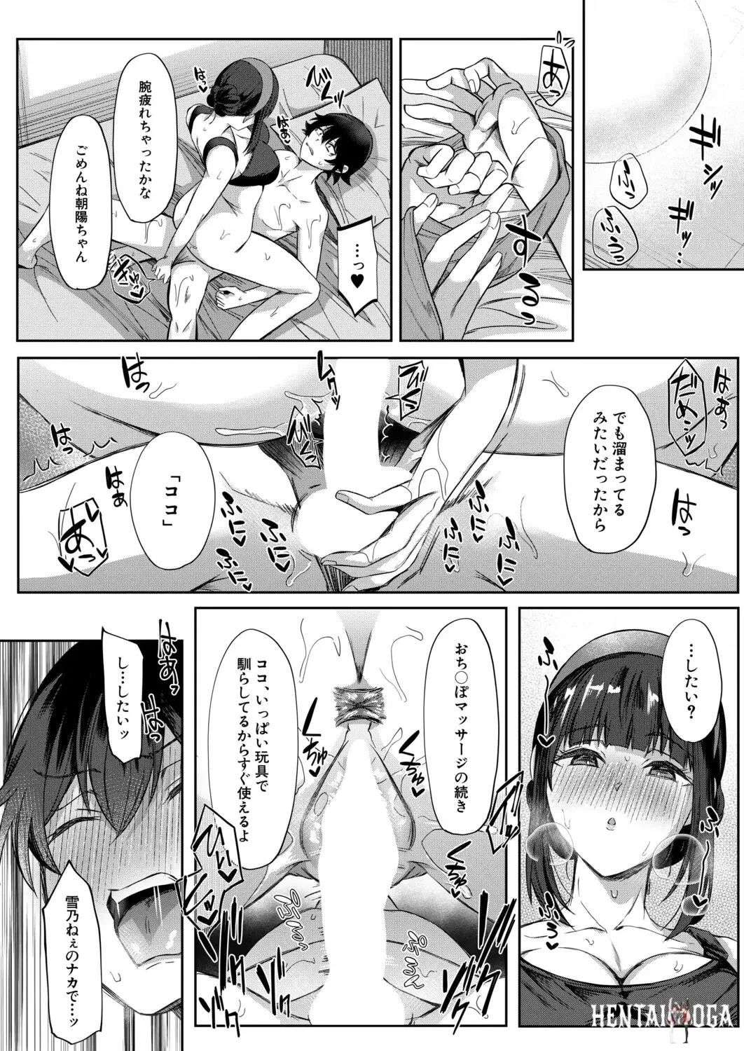 Image #273