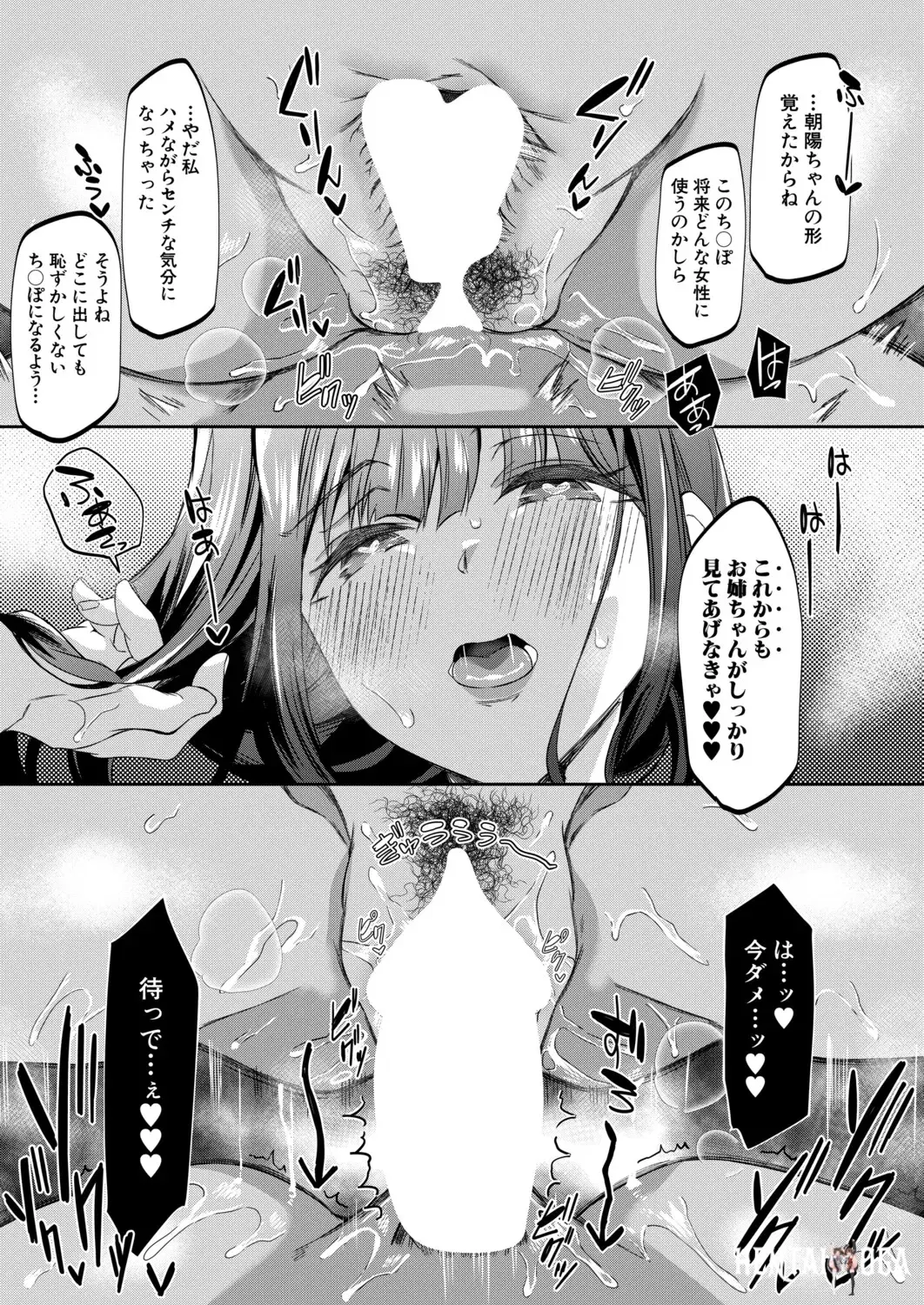 Image #278