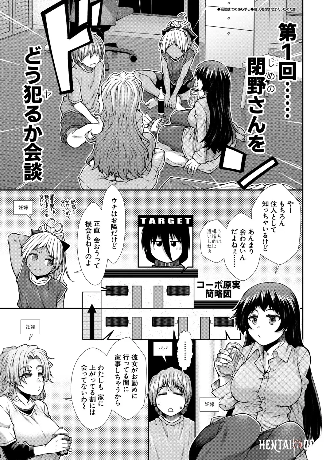 Image #284