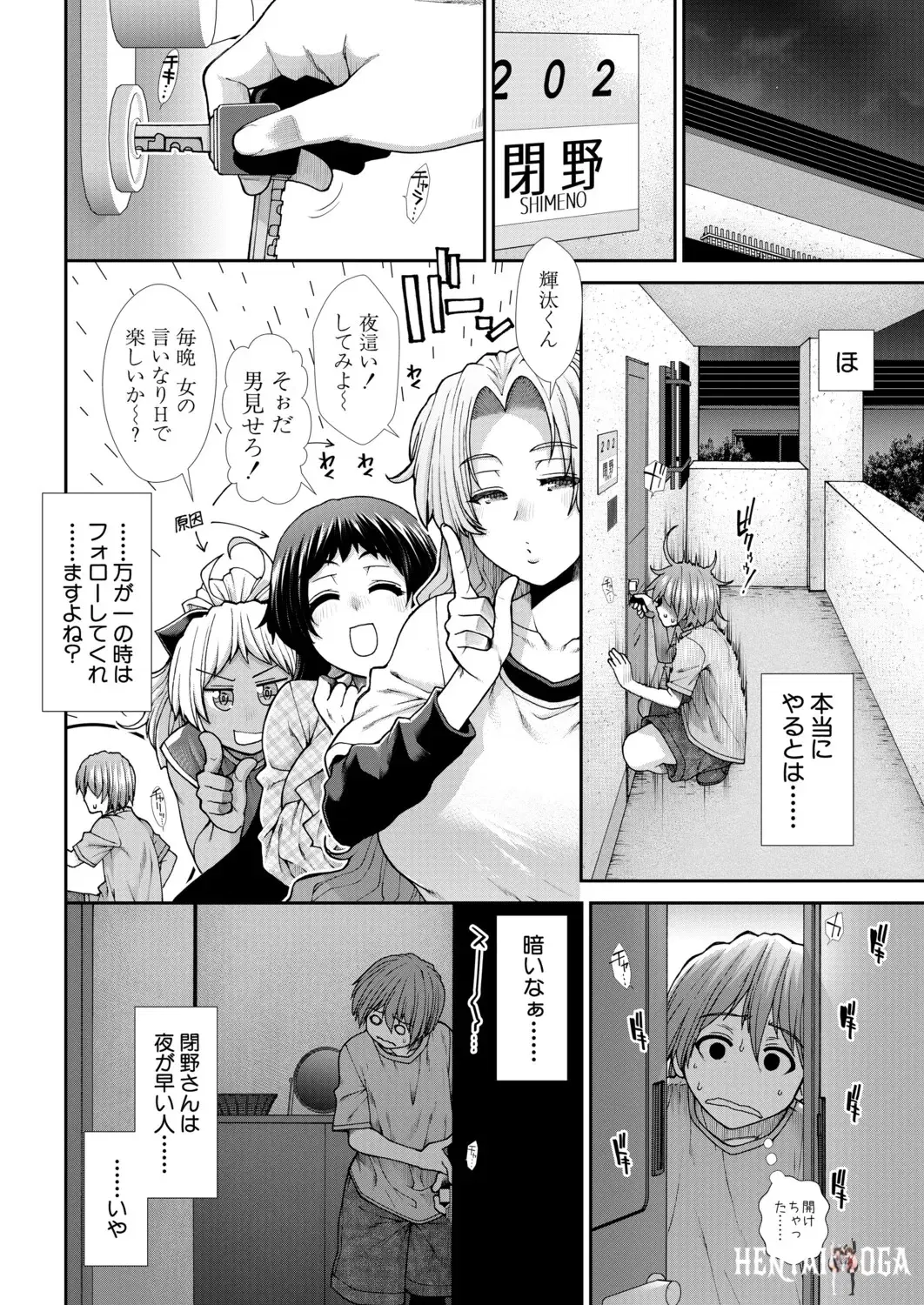 Image #287