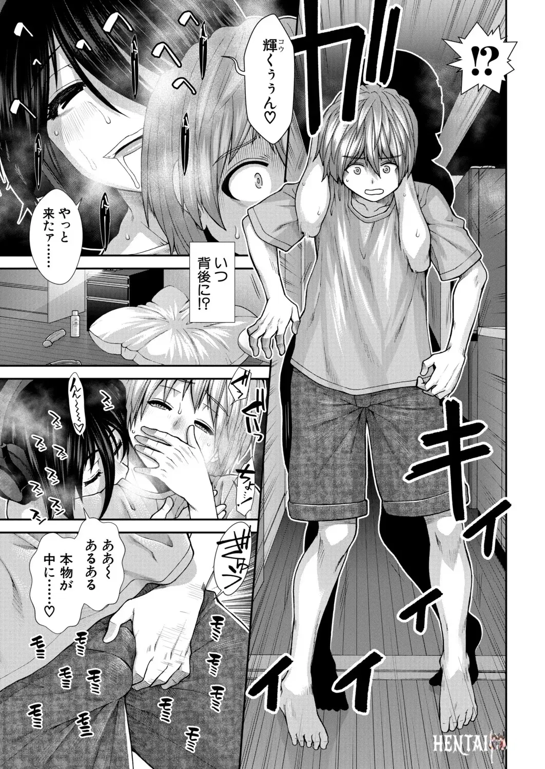 Image #292