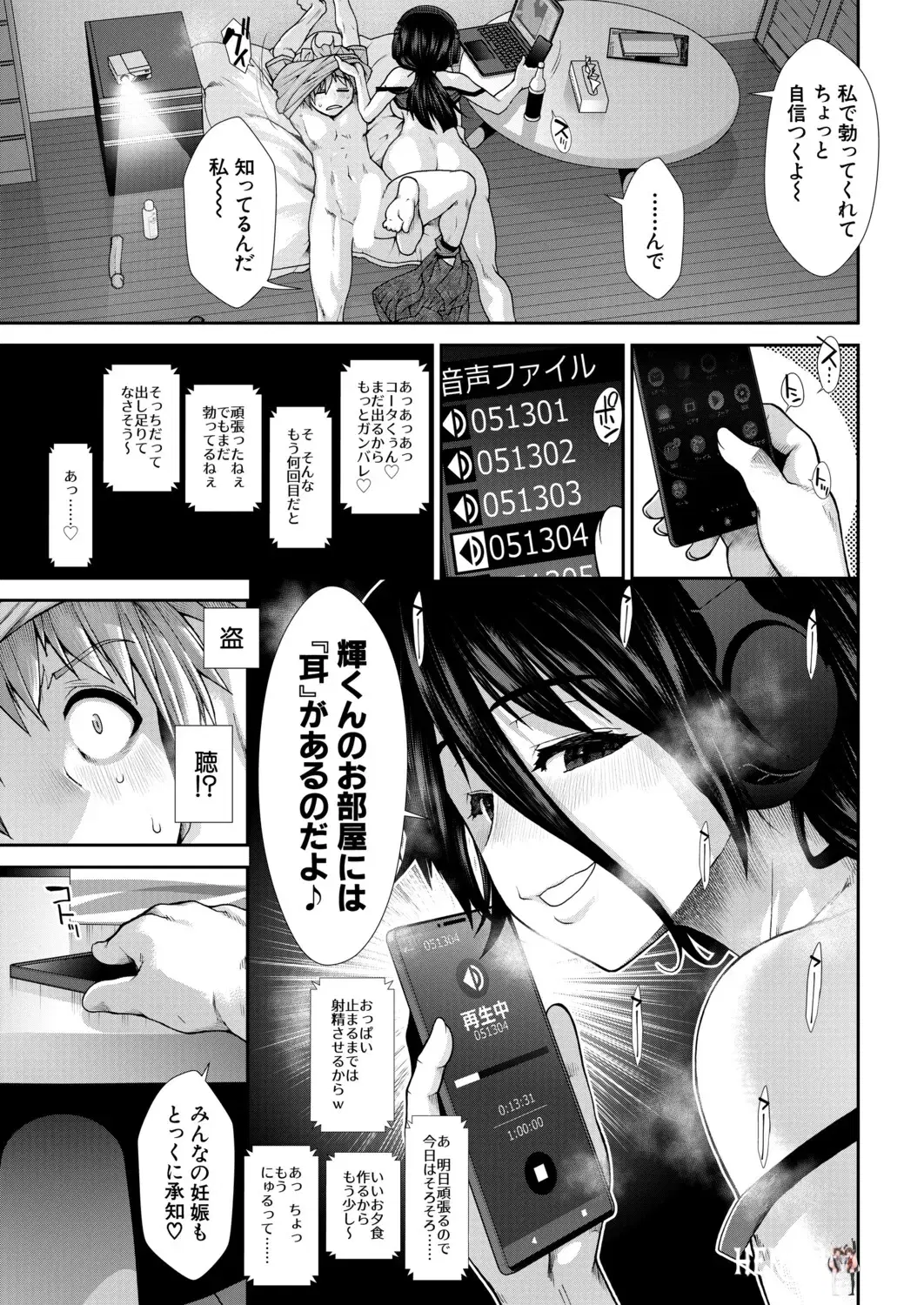 Image #294