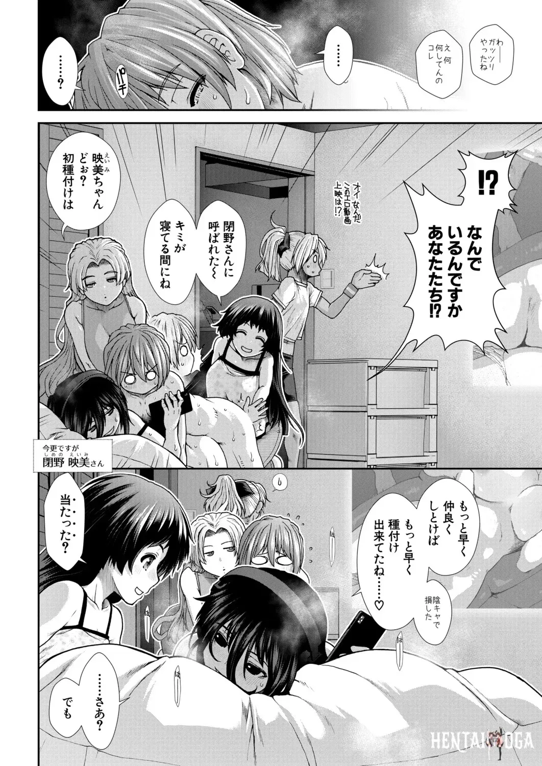 Image #319