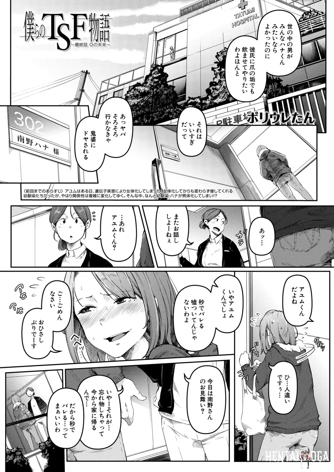 Image #322