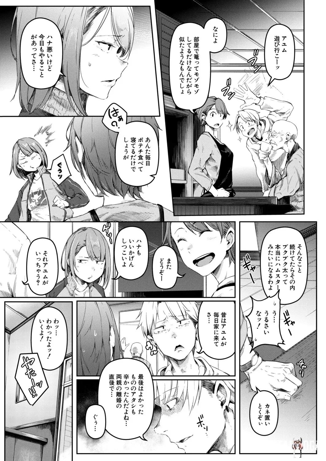 Image #326