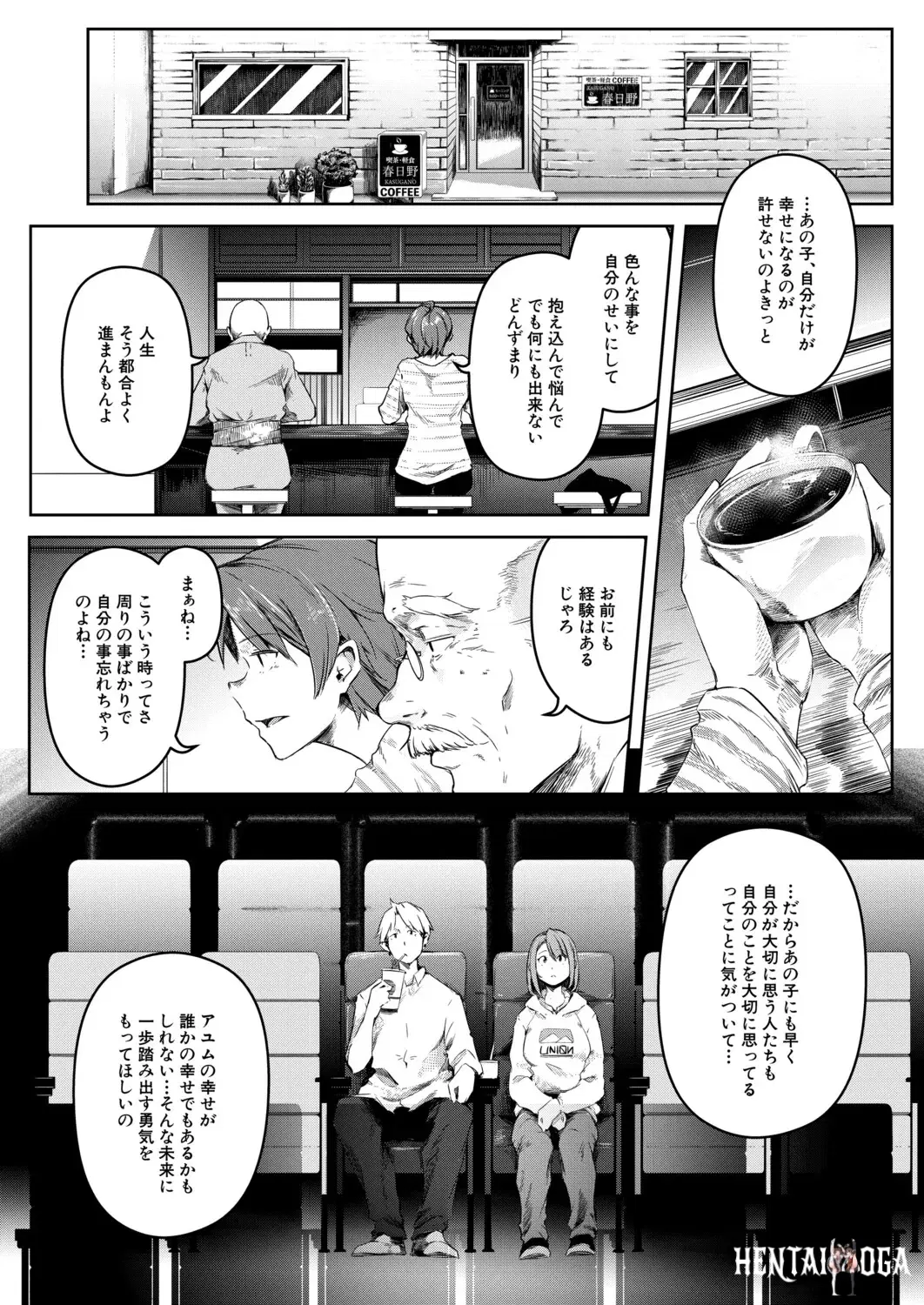 Image #330