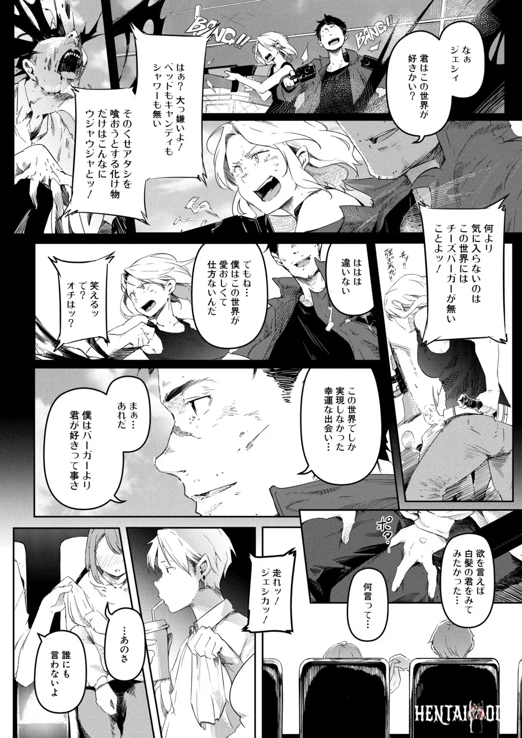 Image #331