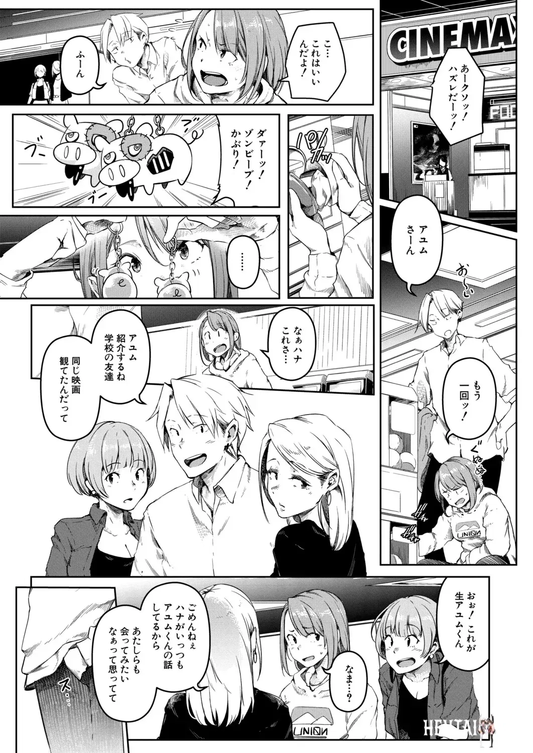 Image #332