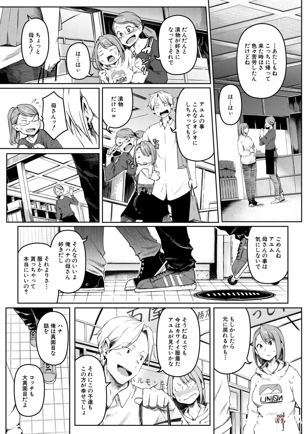 Image #334