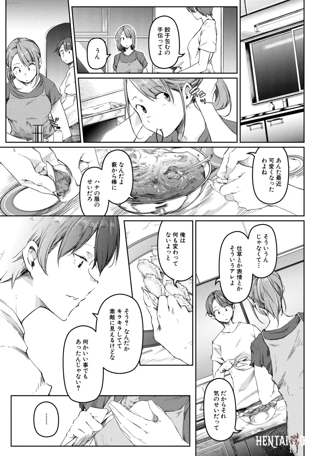Image #338
