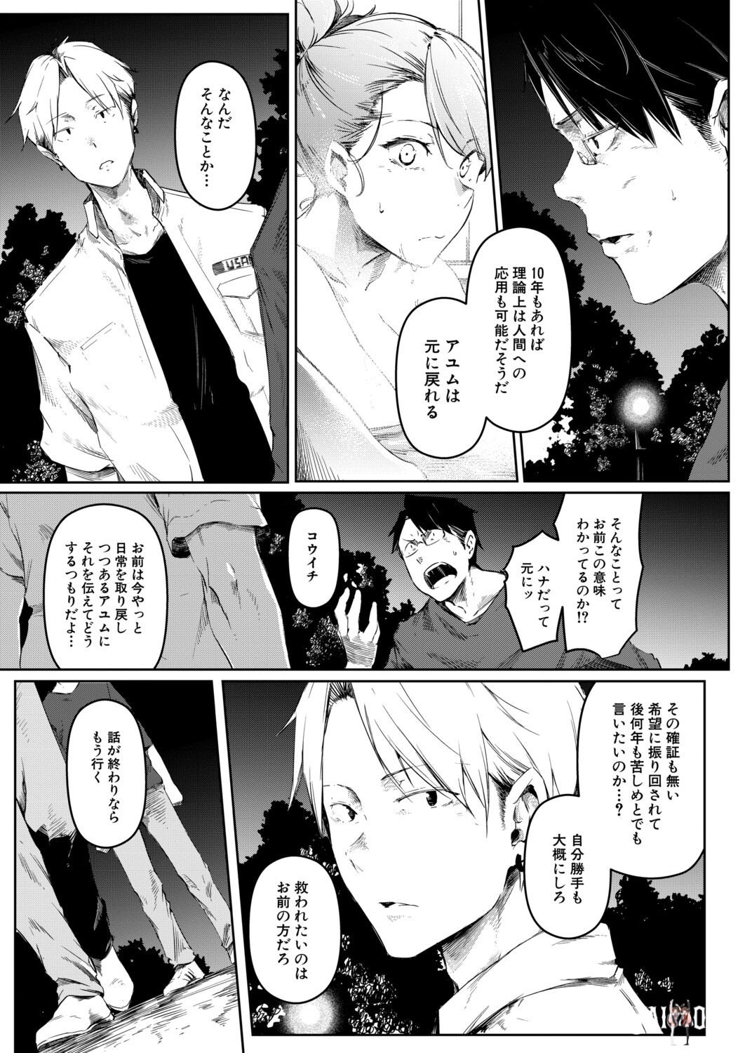 Image #342
