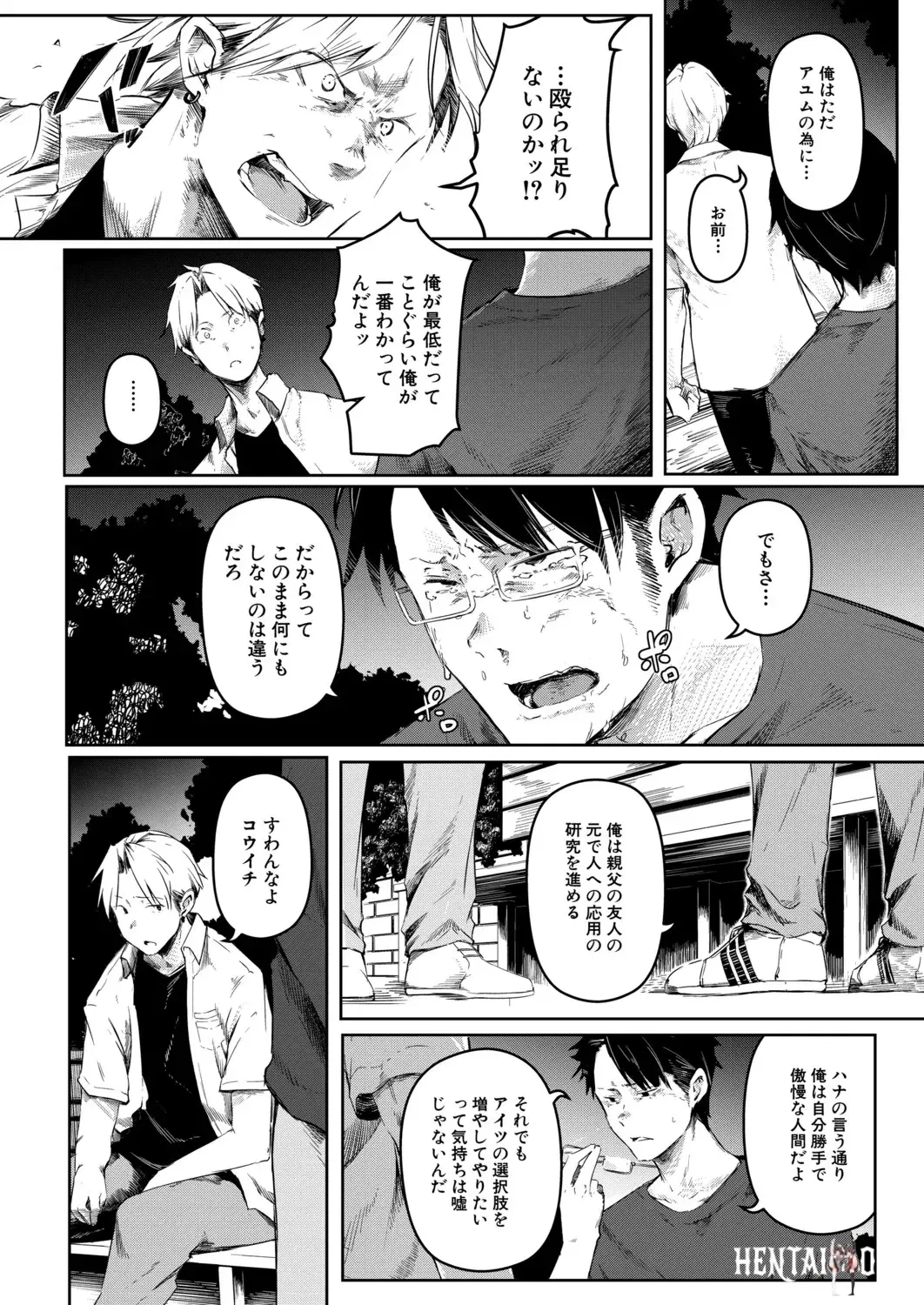 Image #343