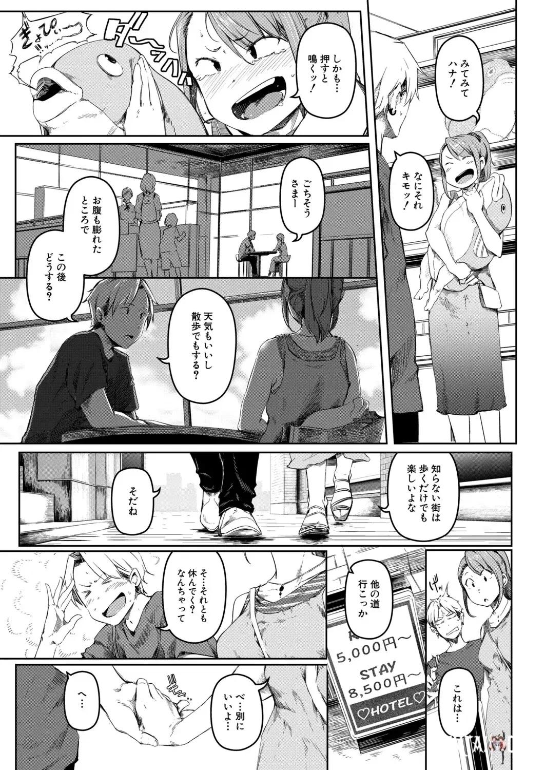 Image #350