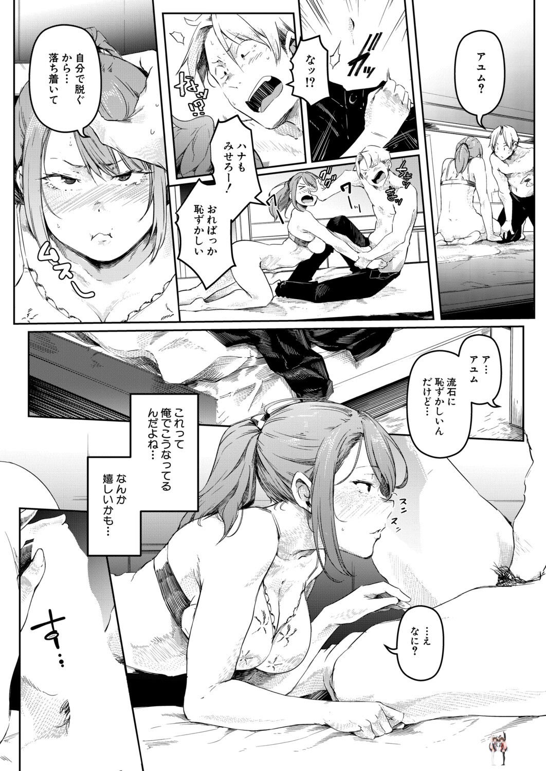 Image #367