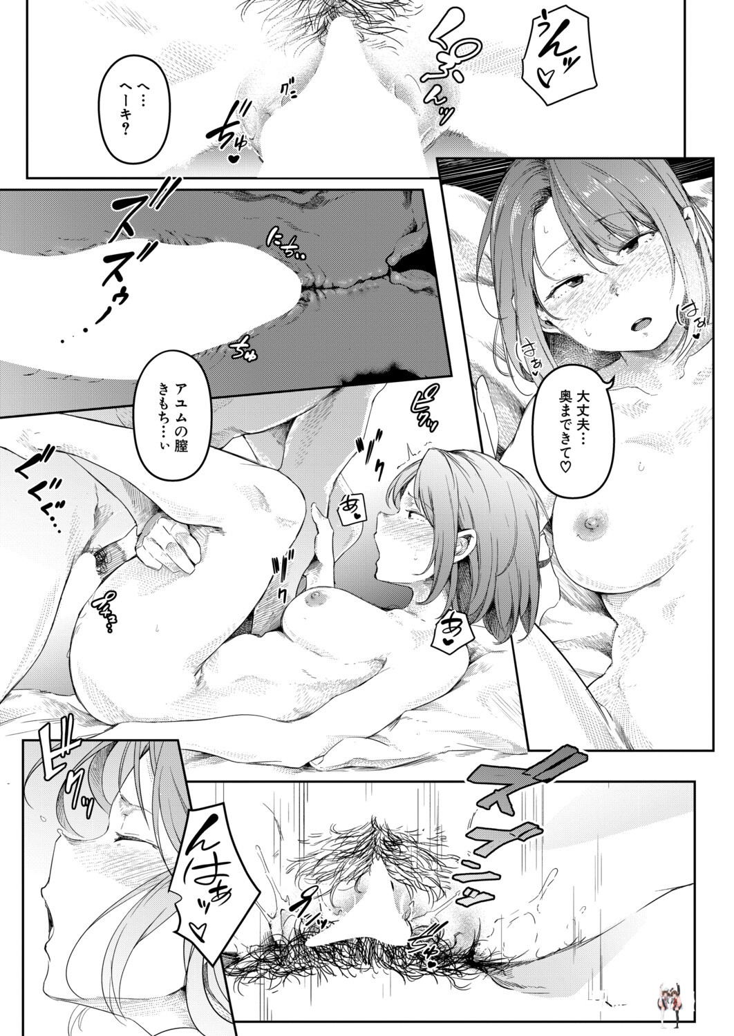 Image #372