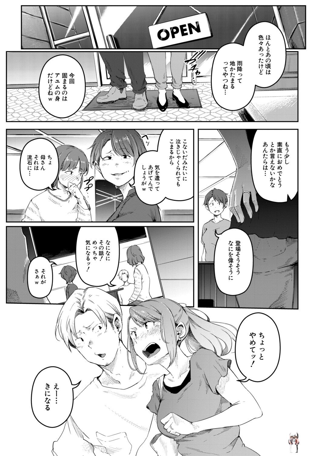 Image #383
