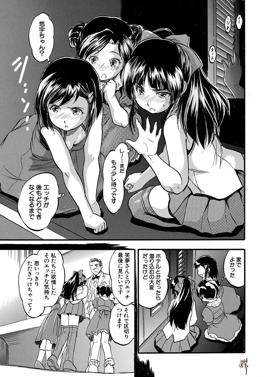 Image #390