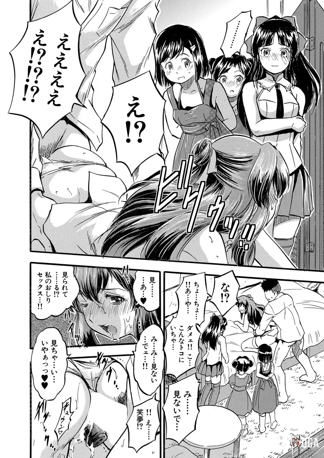 Image #395