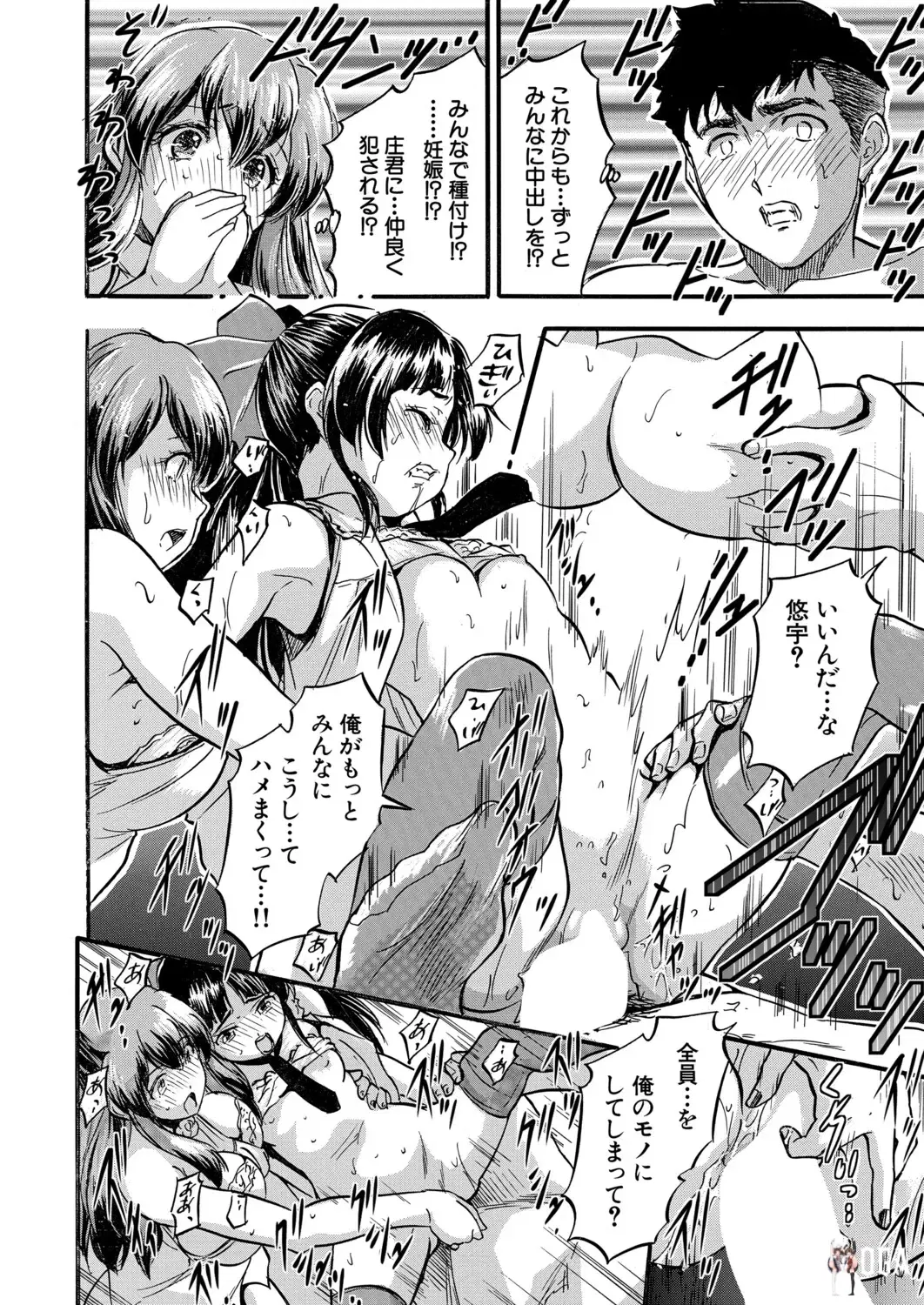 Image #413