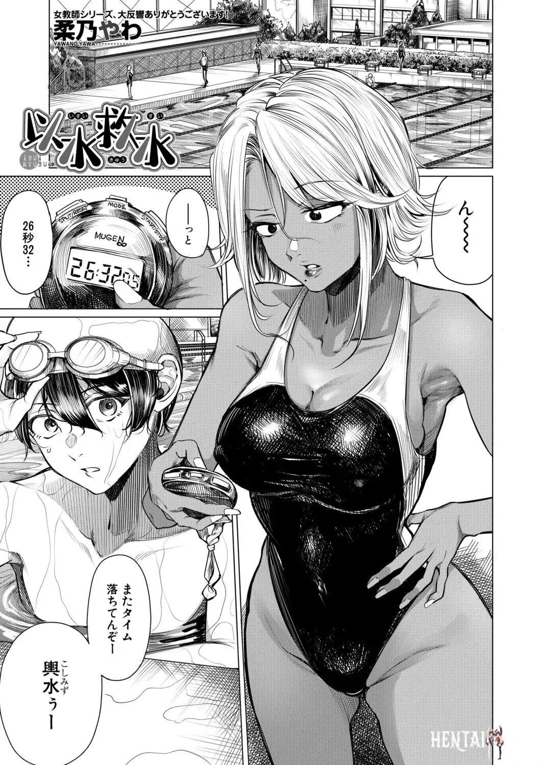 Image #42