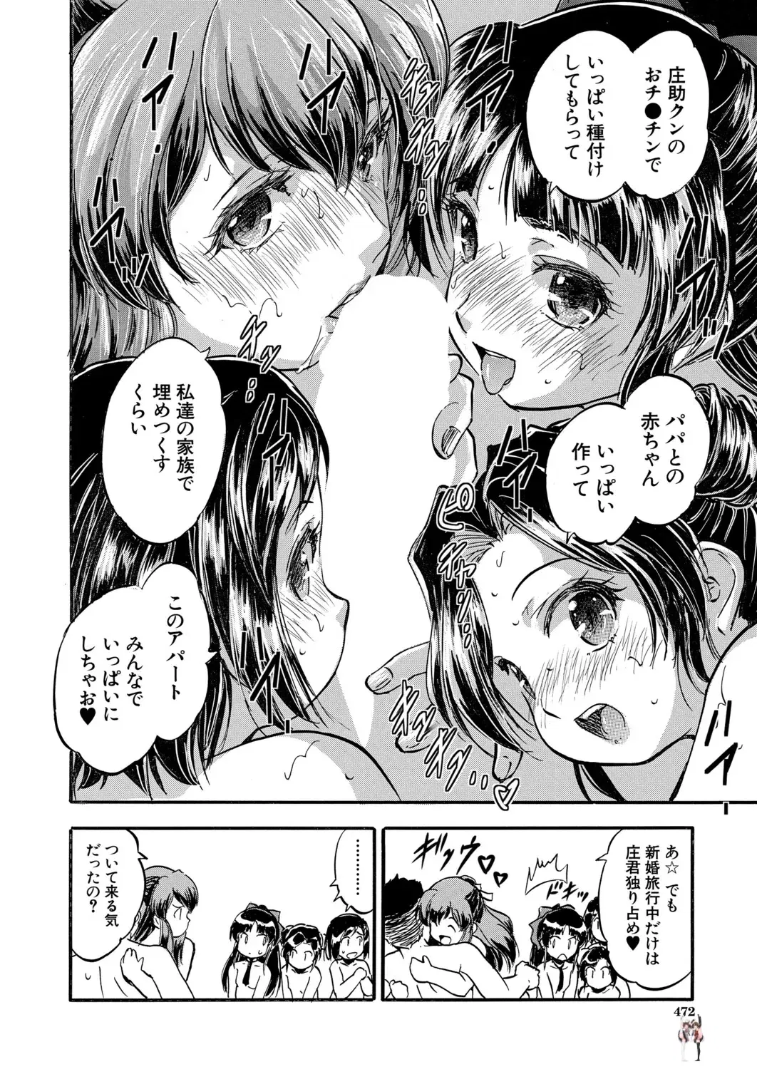Image #423