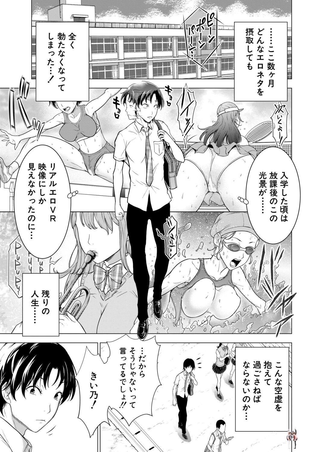 Image #426