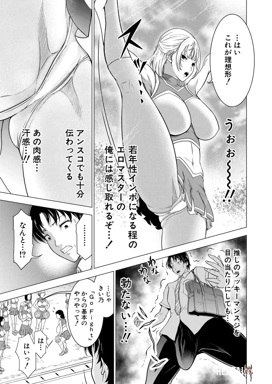Image #428