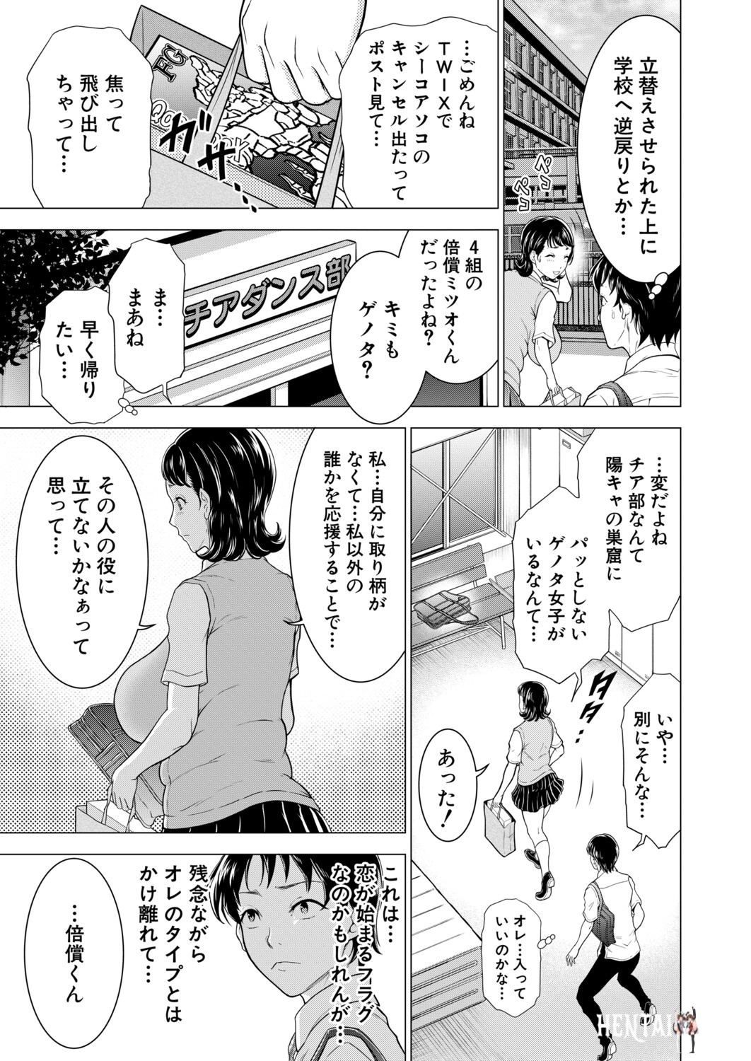 Image #434
