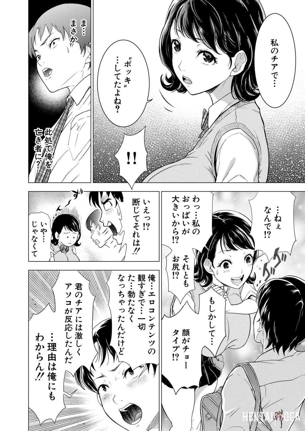Image #435