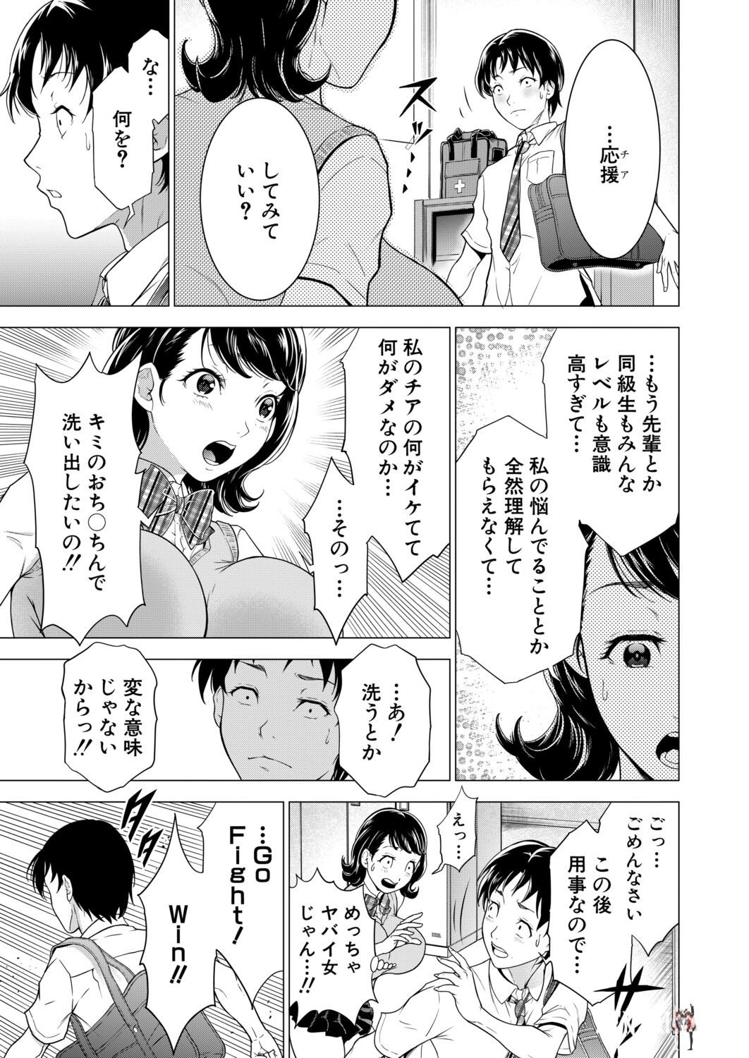 Image #436