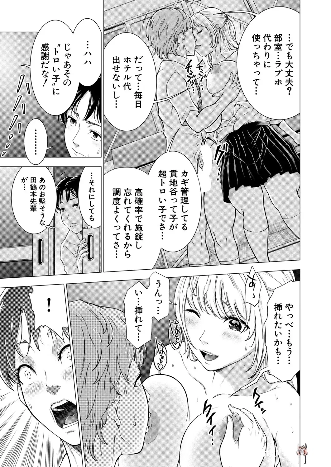 Image #442