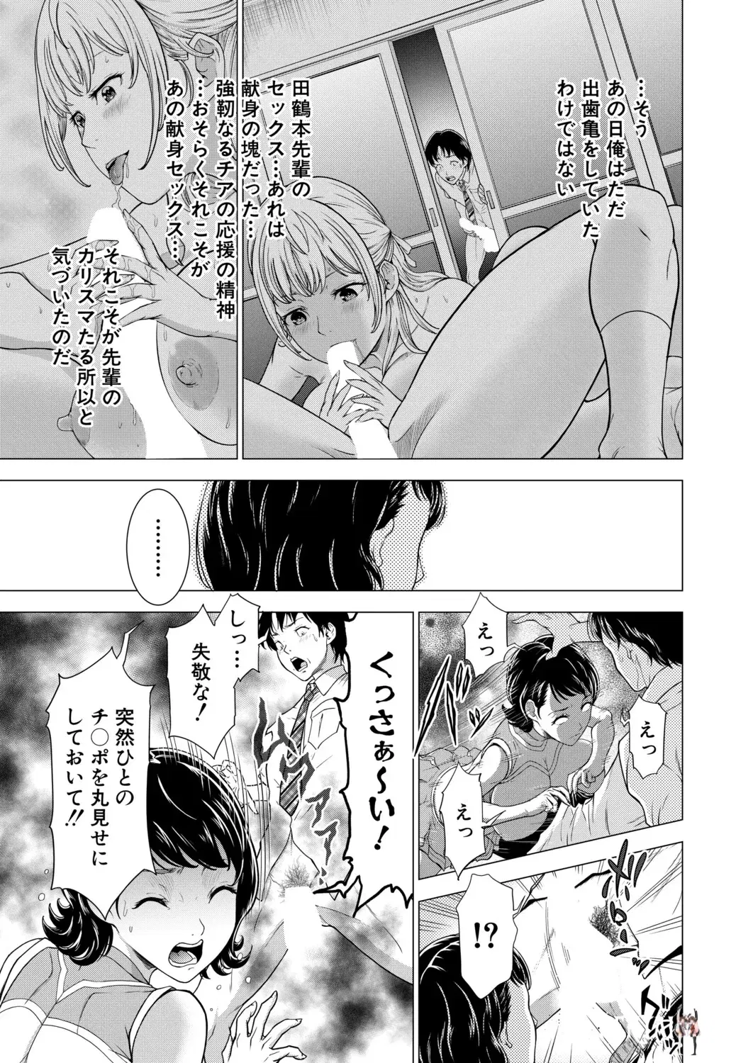 Image #446