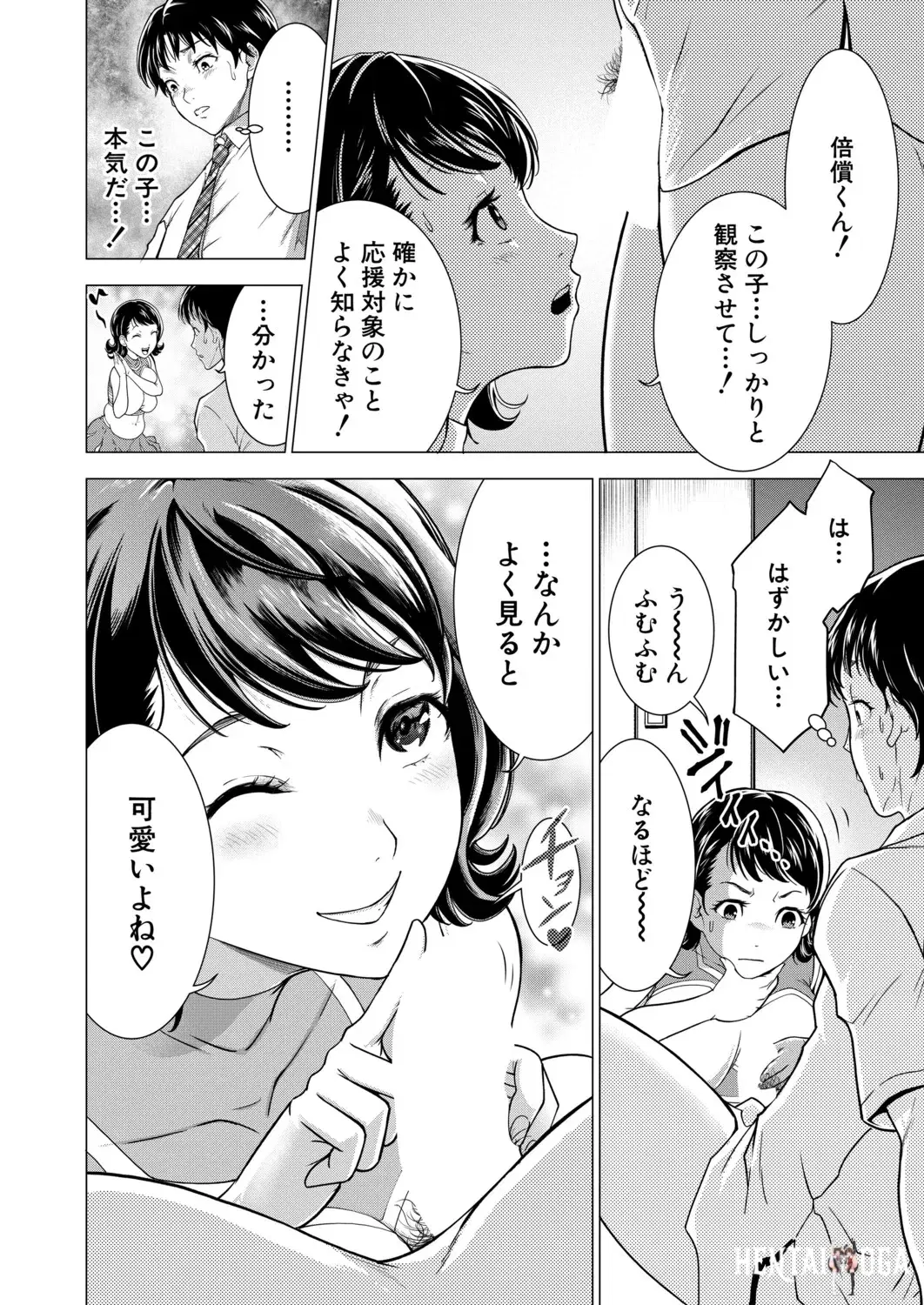 Image #447