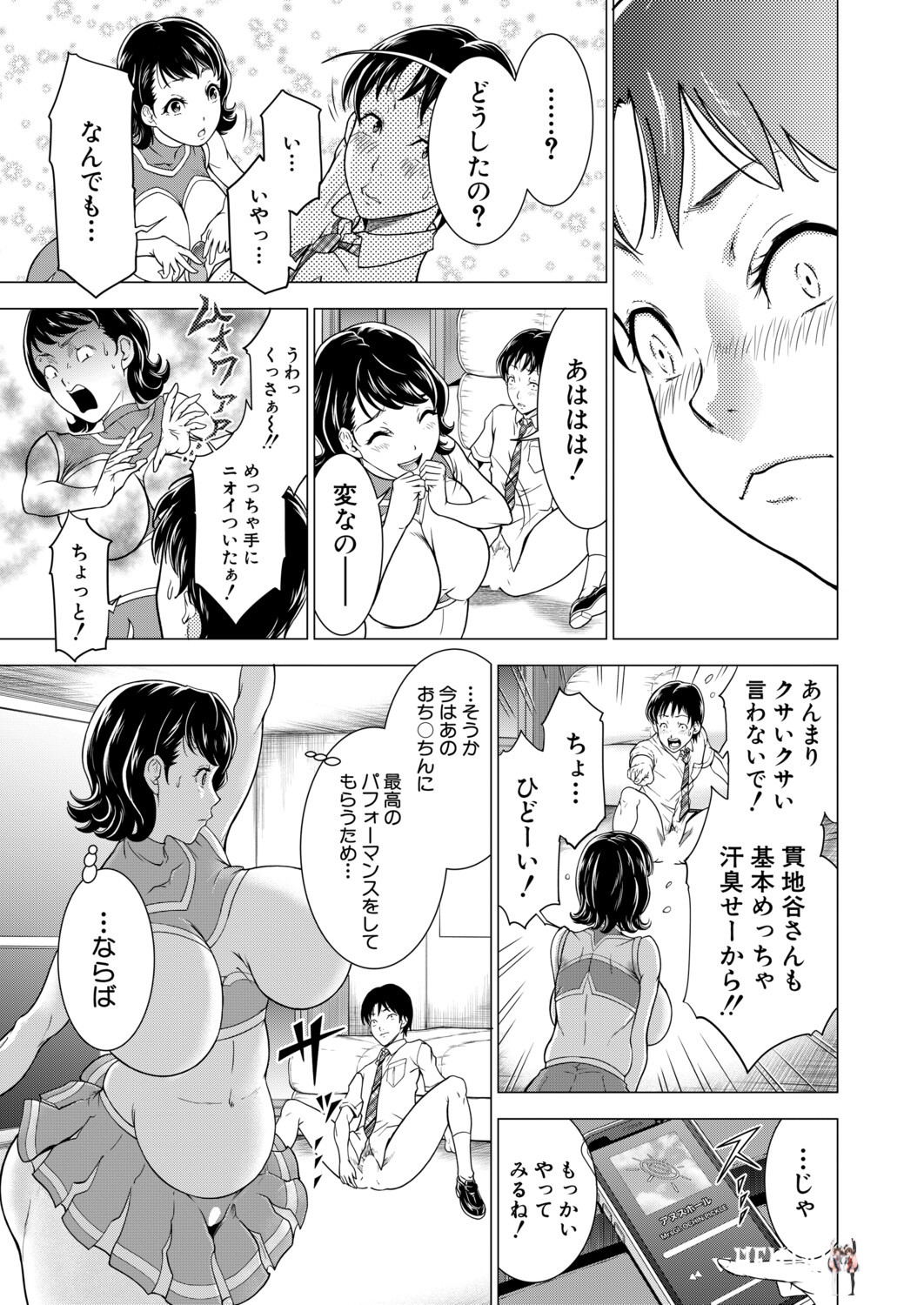 Image #448