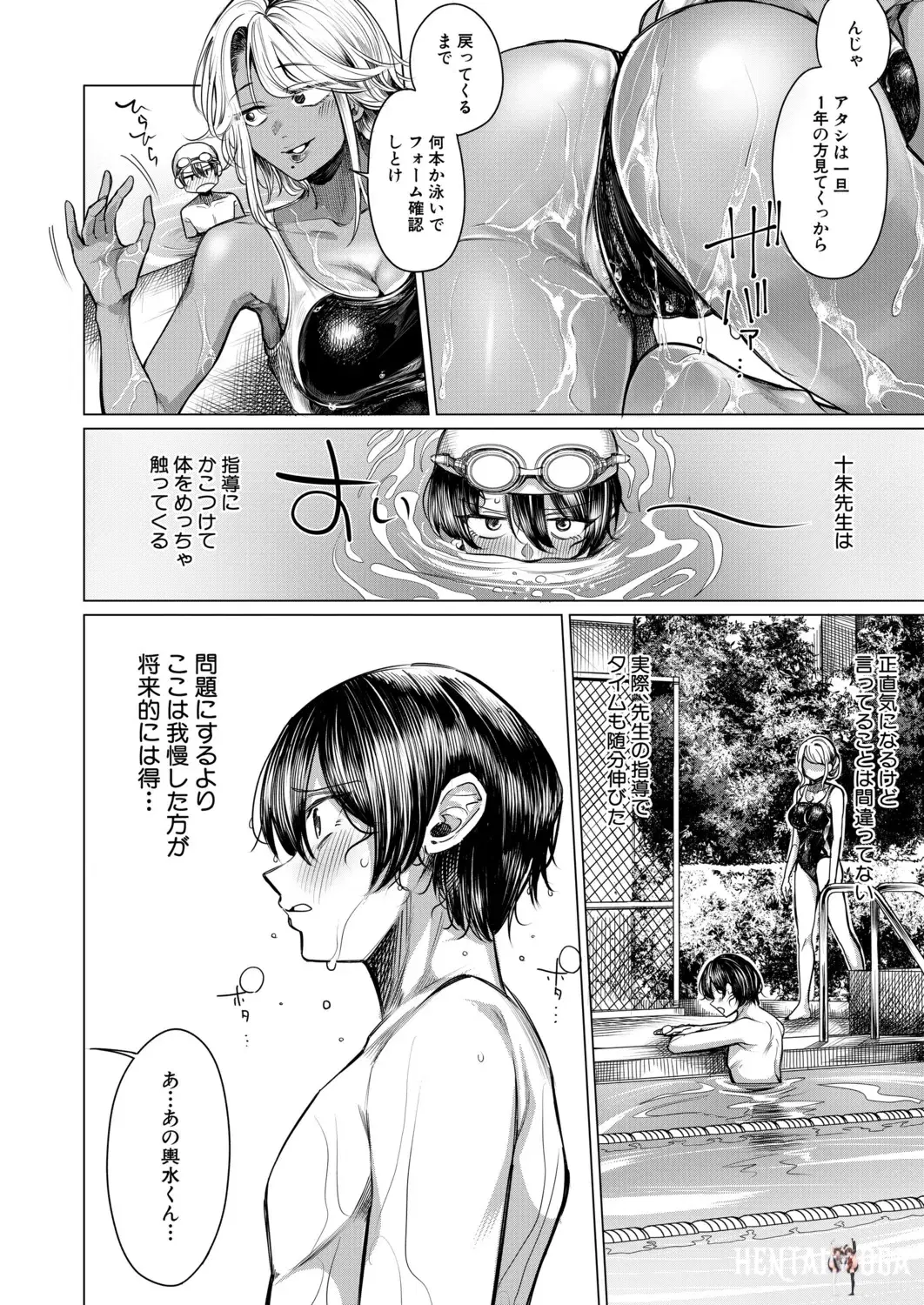 Image #45